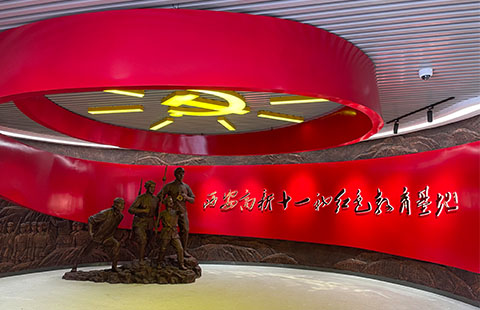 【党建文化】西安高新红色教育基地