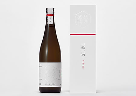 周年纪念酒包装设计