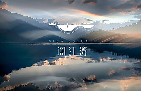 阅江湾地产品牌VIS设计案例