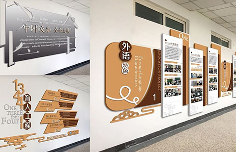 【校园文化】校园文化建设005