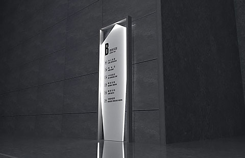 【导视】园区导视系统案例014