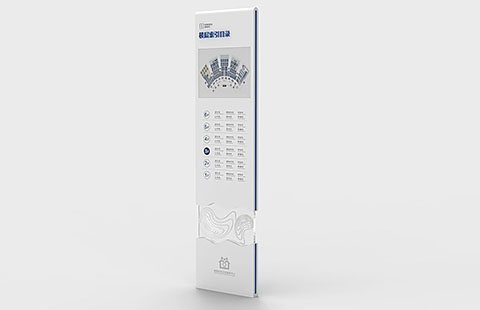 【导视】社区医院导视设计案例002