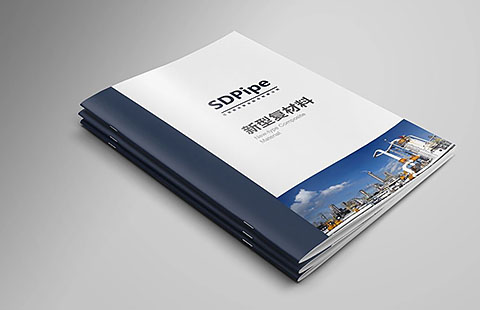 新型材料产品画册