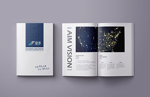 城市环保回收画册