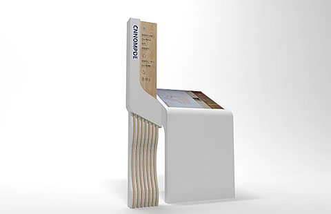 【导视】商场导视系统案例003