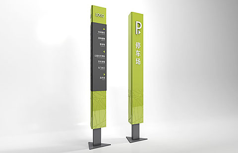 【导视】公园导视设计案例