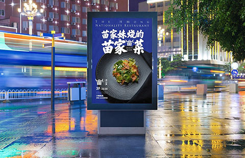 餐饮品牌案例007