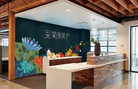 插画合作品牌VI案例