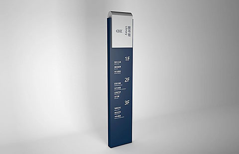 大学导视系统案例