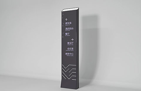 【导视】酒店导视案例005