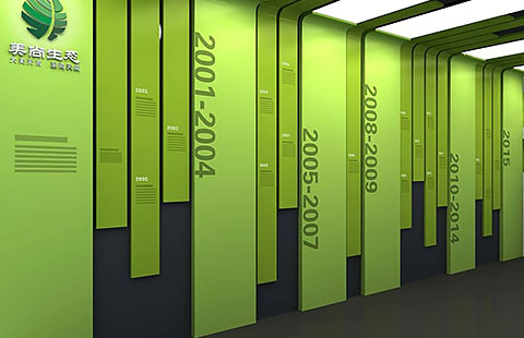 【企业文化】企业文化墙案例025