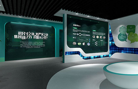 【展厅设计】电力创新展厅设计案例