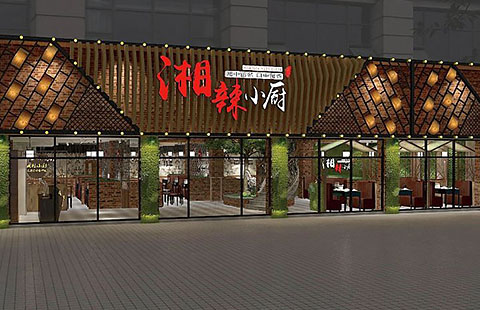 湘菜馆品牌VIS案例