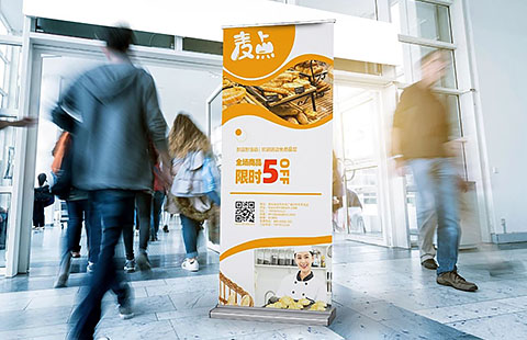 面包店品牌VIS案例