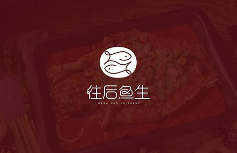 烤鱼品牌VIS案例