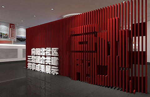 【红色文化】克拉玛依党群服务中心案例