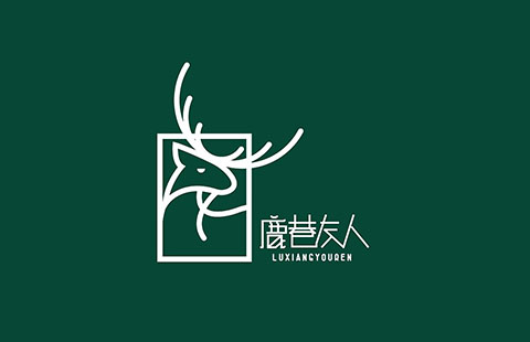 鹿巷友人奶茶品牌VIS案例