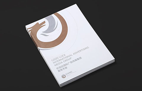 广告传媒公司画册案例