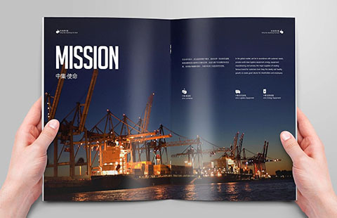 中集集团画册案例
