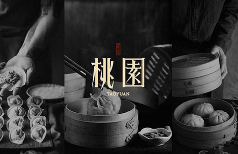 蟹黄小笼包品牌全案设计