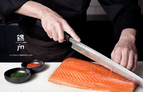 锦/日料品牌设计案例鉴赏