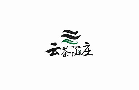 云茶山庄
