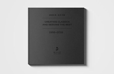 建筑公司企业宣传画册案例