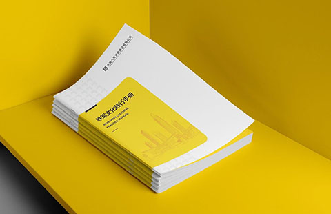 企业文化手册案例