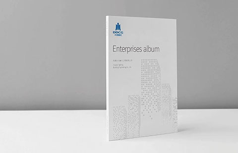 建筑行业画册案例005
