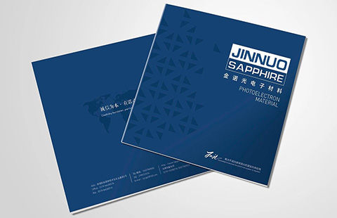 光电子材料画册案例