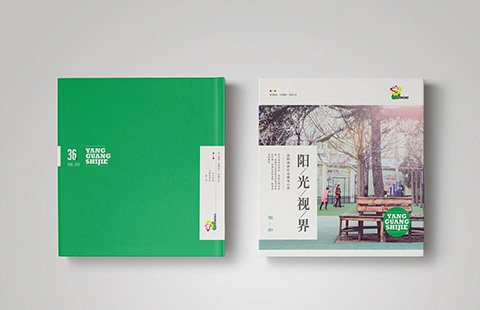 校园画册案例