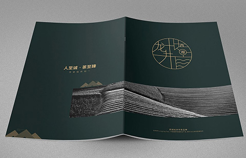 茶画册案例