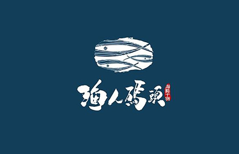 海鲜干货品牌VIS设计