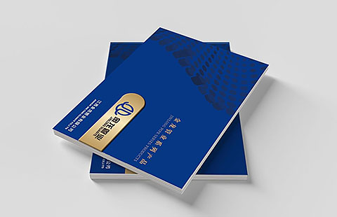 管道行业画册案例