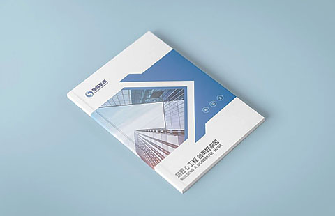 工程企业画册案例