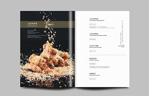 餐饮菜单画册设计案例