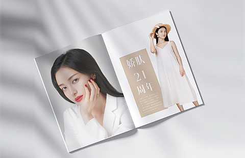 美容画册