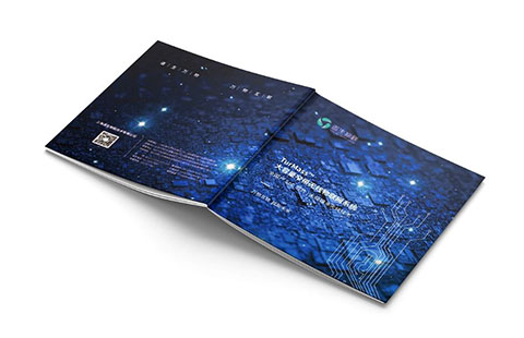 物联科技画册案例